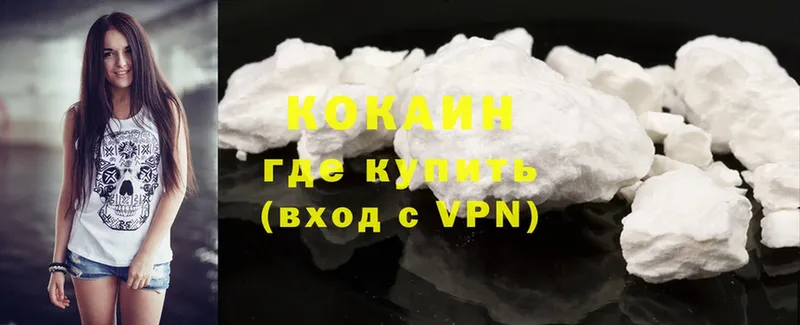 Cocaine Перу  Верхняя Пышма 